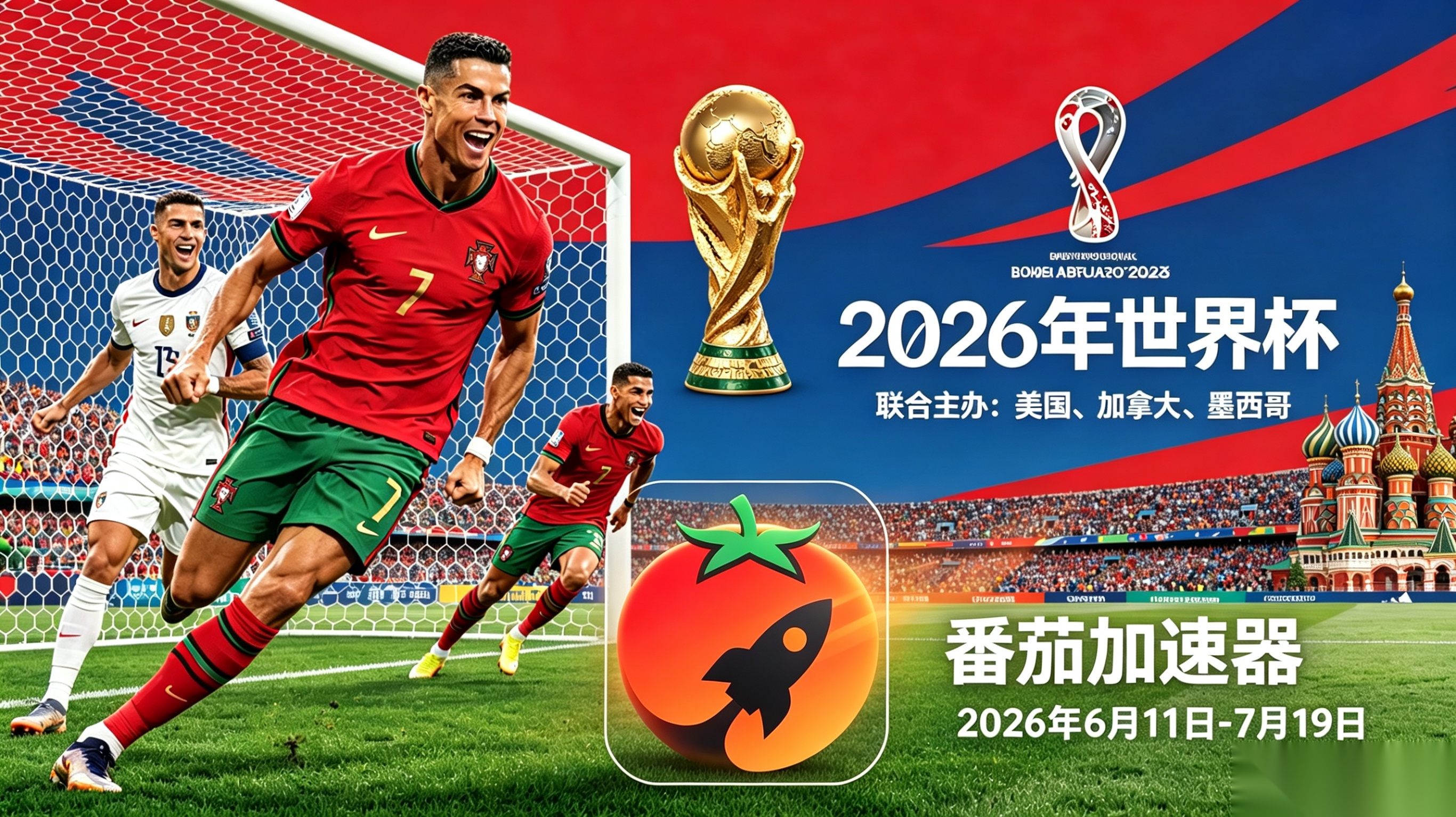 在韩国看世界杯中文解说仅限中国大陆教程