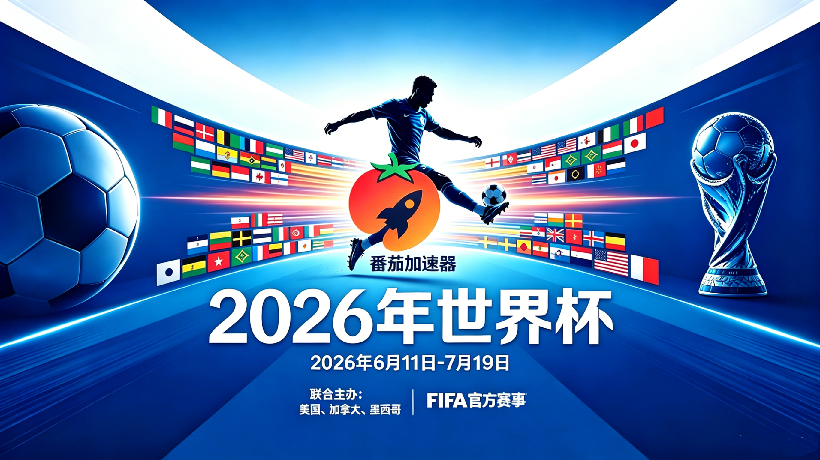 在越南看抖音世界杯直播仅限中国大陆教程