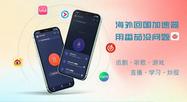 网易云地区限制怎么办教程