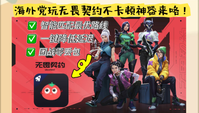 斧牛VPN好用吗？和QuickbackVPN对比哪个回国效果更好？教程