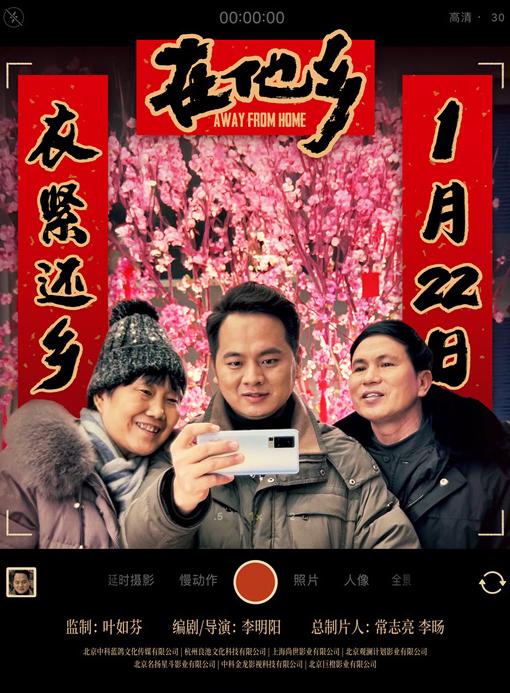海外看爱奇艺教程