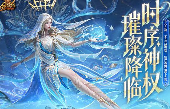海外怎么玩永劫无间教程