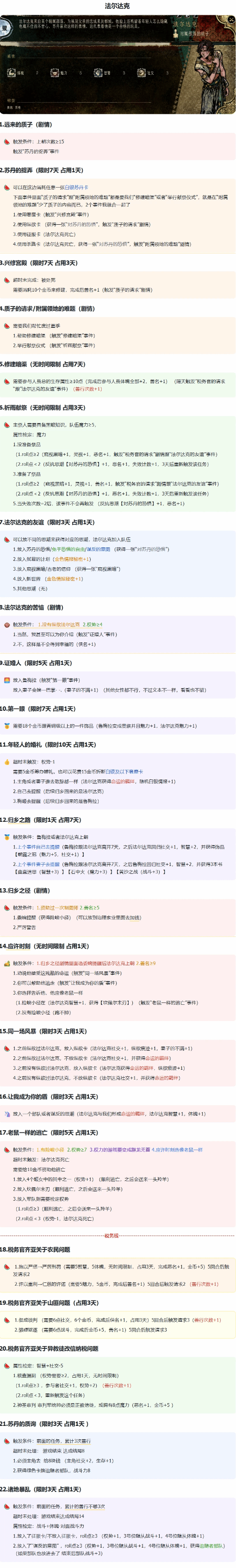 在国外玩和平精英用什么加速器?教程