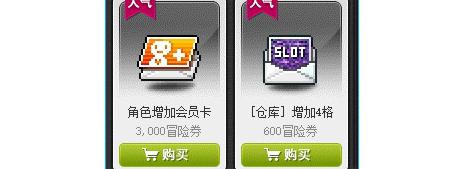 在国外玩国内游戏教程