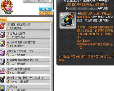 在国外玩国内游戏教程