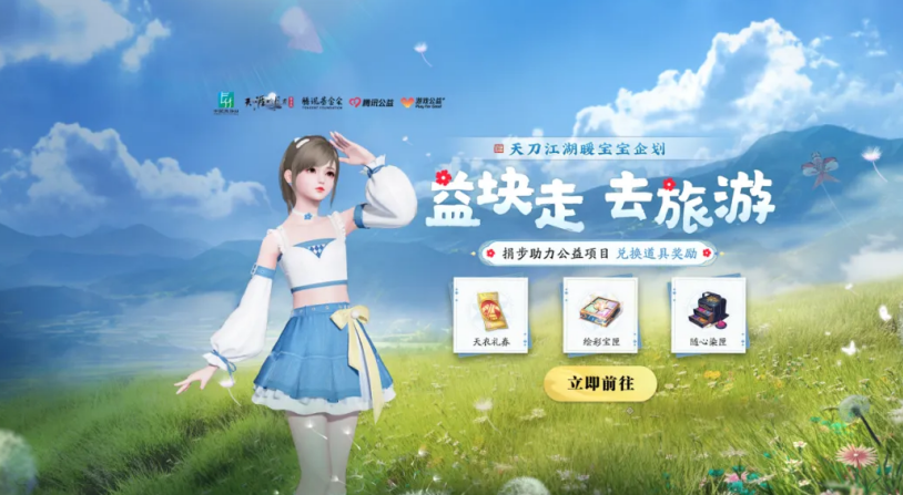在国外玩国服用什么加速器?教程