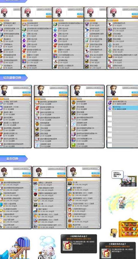 在国外怎么玩lol教程