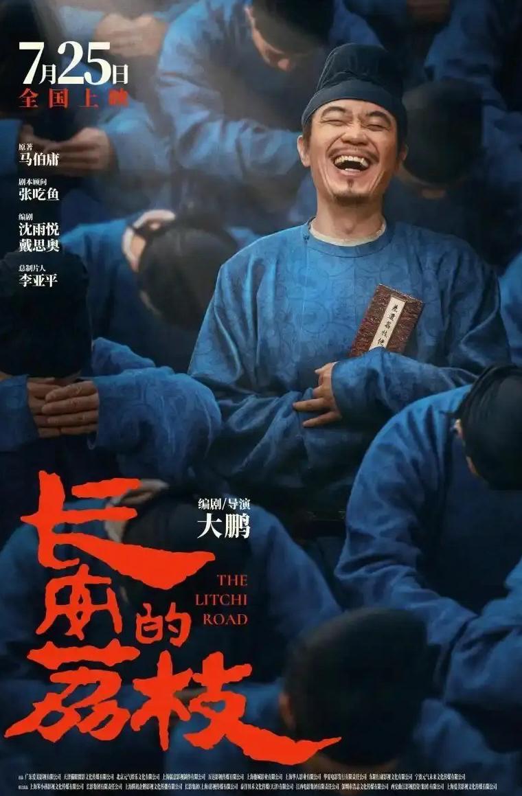 在海外怎么看春晚直播教程