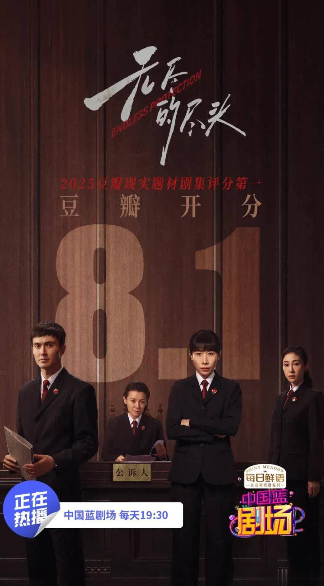 中央电视台海外直播教程