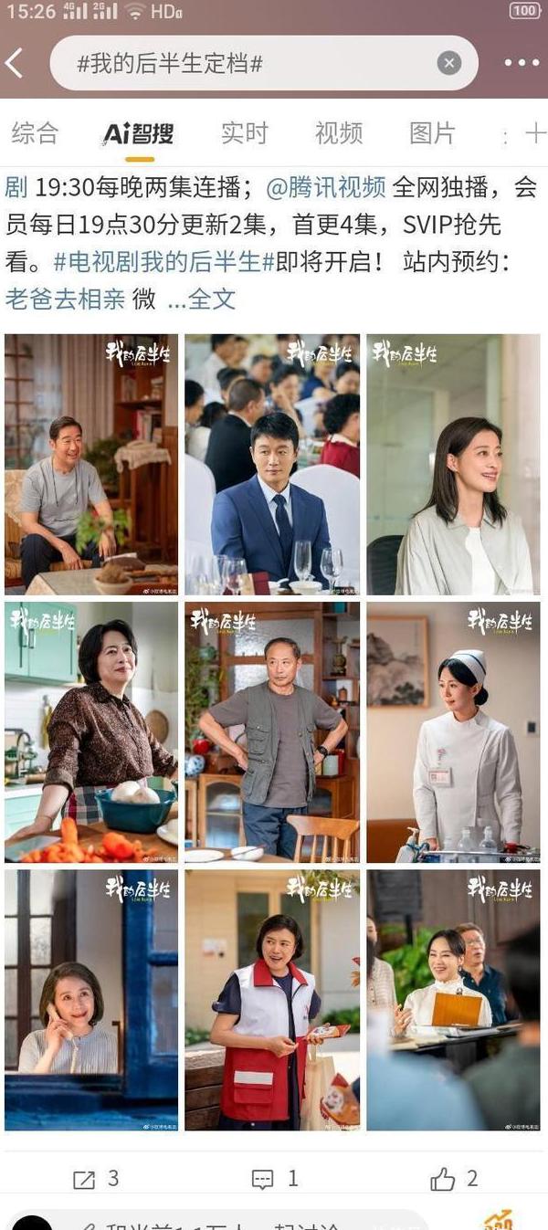 在美国看cctv教程