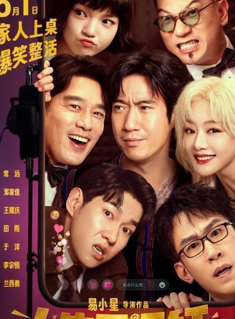 在国外怎么看芒果TV教程