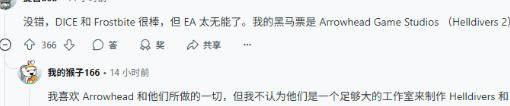 国外玩国内手游用什么加速器教程