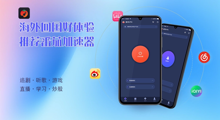 零零七影视在国外地区限制怎么办教程