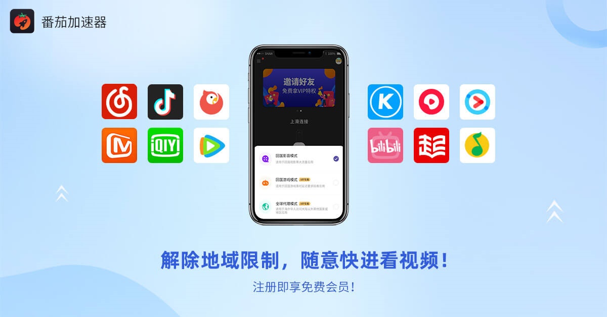归雁加速器不能用了吗教程