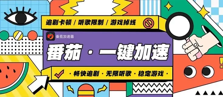 国外能登录芒果tv吗教程