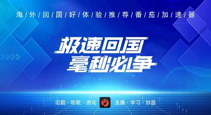 在国外怎么开优酷vip教程