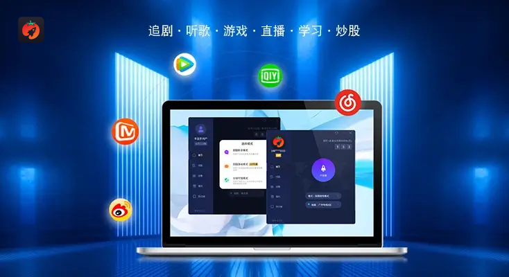 西瓜视频横屏版在国外地区限制怎么办教程
