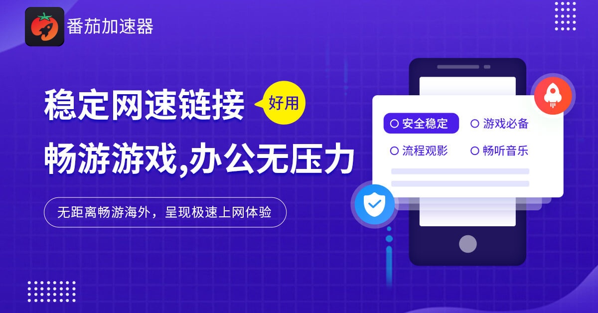 安卓翻回国内教程