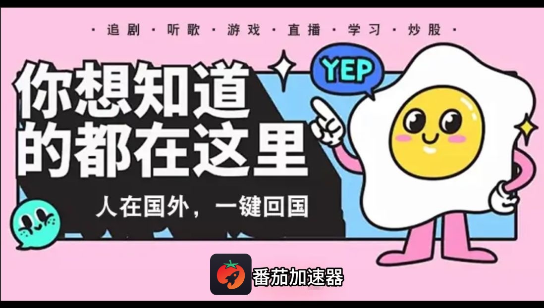 如何在海外看奥运会？海外华人必看的体育赛事直播终极指南