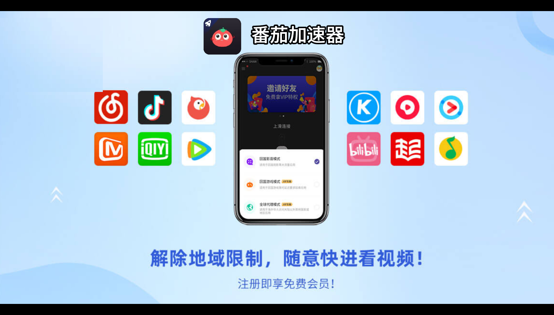 在国外用什么可以听国内的歌？留学生亲测有效的回国加速方案